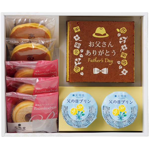 【早得】文明堂東京 文明堂カステラギフト【父の日】 商品画像(1)