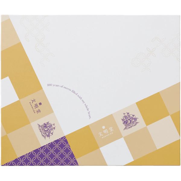 【早得】文明堂東京 文明堂カステラギフト【父の日】 商品画像(2)