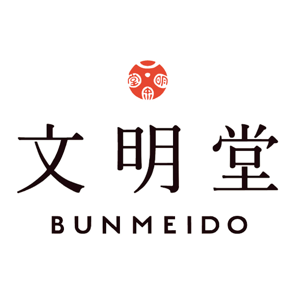 【早得】文明堂東京 文明堂カステラギフト【父の日】 商品画像(3)