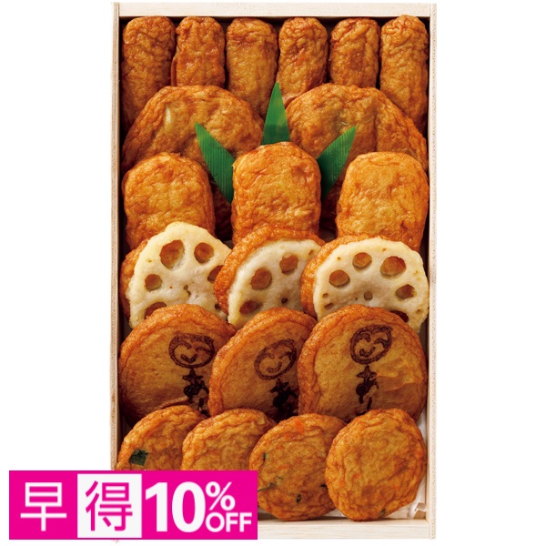 【早得】松野下蒲鉾 ありがとうさつま揚げ詰合せ【父の日】 商品サムネイル