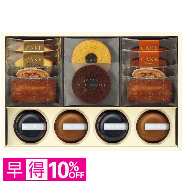 【早得】パティスリー キハチ コーヒーゼリー&カフェオレプリンと焼菓子 8種14個入【母の日】 商品サムネイル