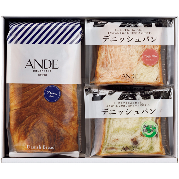 【早得】ANDE デニッシュパン詰合せ【父の日】 商品画像(2)