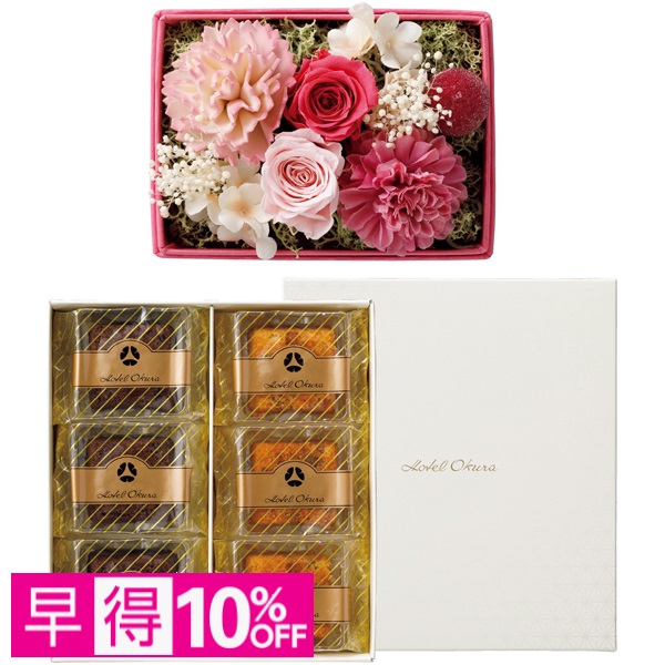 【早得】ホテルオークラ フルーツ＆チョコレートケーキとプリザーブドフラワー【母の日】 商品サムネイル