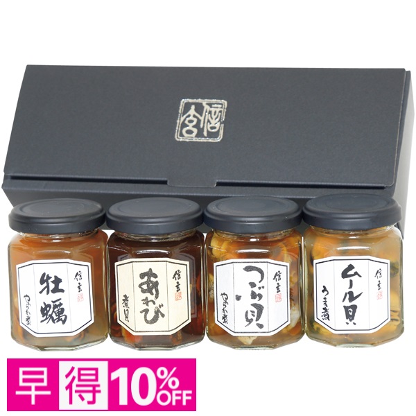 【早得】信玄食品 煮貝詰合せ（瓶4種）【母の日】 商品サムネイル