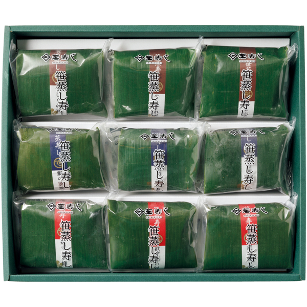 【早得】芝寿し 笹蒸し寿し9個入【母の日】 商品画像(2)