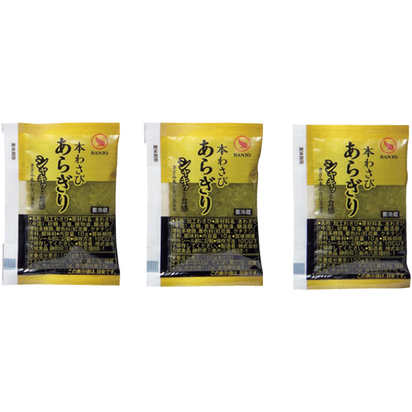 【早得】国産黒毛和牛ローストビーフ・ローストポークスライスセット【父の日】 商品画像(7)