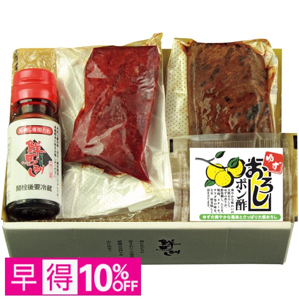 【早得】鮮馬刺し赤身・たたきセット【父の日】 商品サムネイル