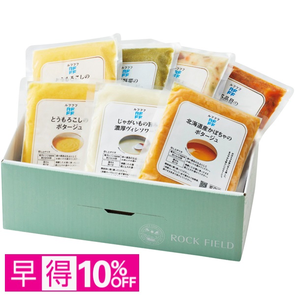 【早得】RFFF 野菜を6種のスープで楽しむセット【父の日】 商品サムネイル