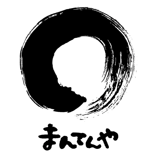 【早得】まんてんや 手焼き炭火仕上げうなぎ蒲焼 2尾【父の日】 商品画像(2)