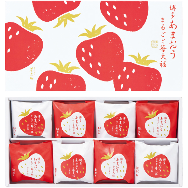 京都 養老軒 博多あまおう まるごと苺大福【母の日】 商品サムネイル