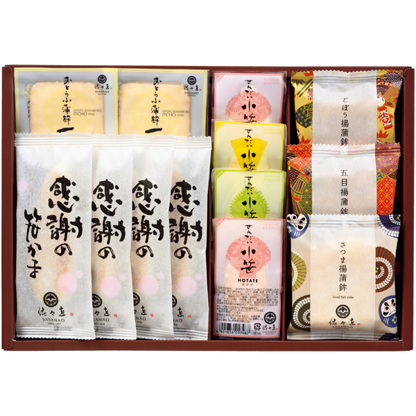 佐々直 笹かまぼこ詰合せ【母の日】 商品サムネイル