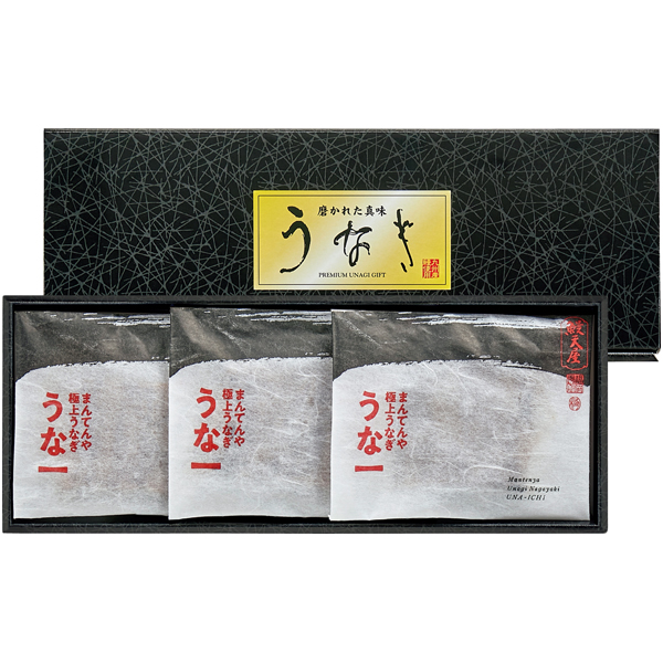 まんてんや 手焼き炭火仕上げうなぎ蒲焼 切身3切【母の日】 商品サムネイル