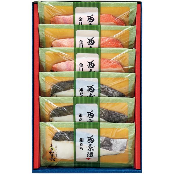 京都やま六 西京漬詰合せ2種6切【母の日】 商品サムネイル