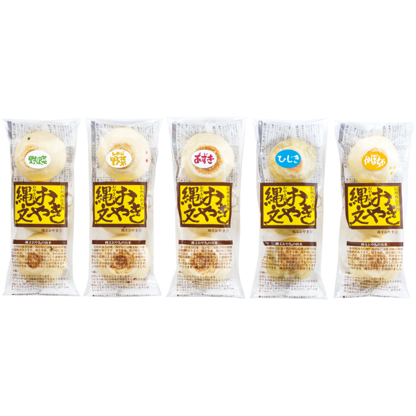 小川の庄 縄文おやき15個セット【母の日】 商品サムネイル