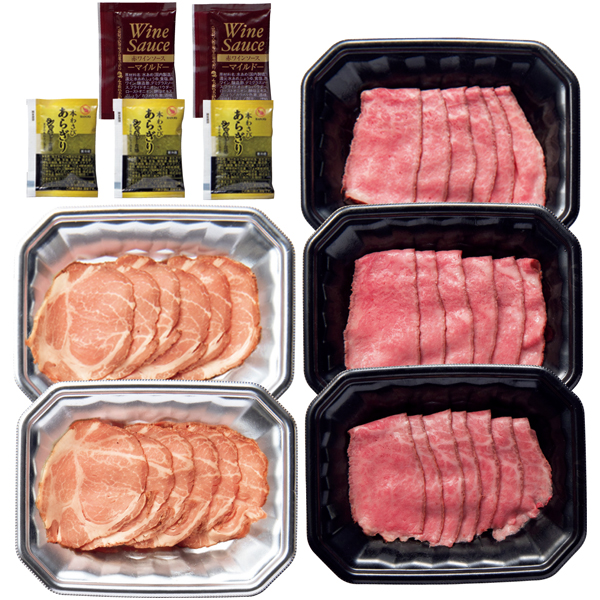 国産黒毛和牛ローストビーフ・ローストポークスライスセット【母の日】 商品サムネイル