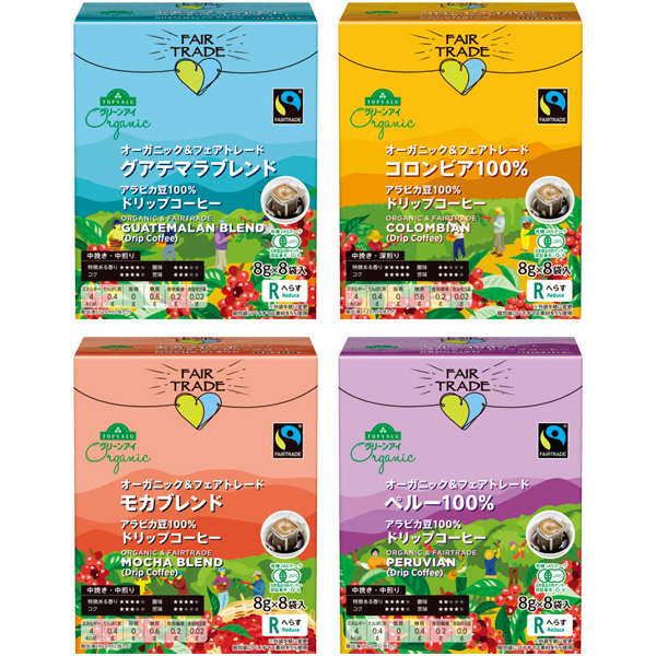トップバリュ グリーンアイオーガニック オーガニックフェアトレードドリップコーヒーセット【母の日】 商品サムネイル