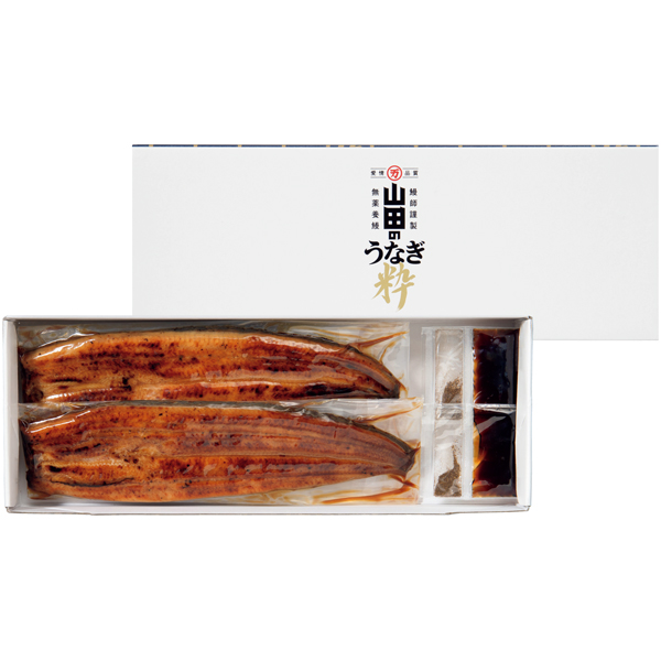 山田水産 山田のうなぎ 粋 2尾【母の日】 商品サムネイル