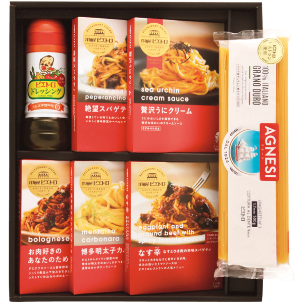 ピエトロ パスタ＆ドレッシングセット 商品サムネイル