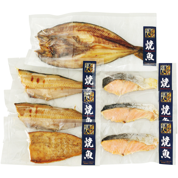 ディーアンドエフ ふっくら焼きあげた魚詰合せ 商品サムネイル