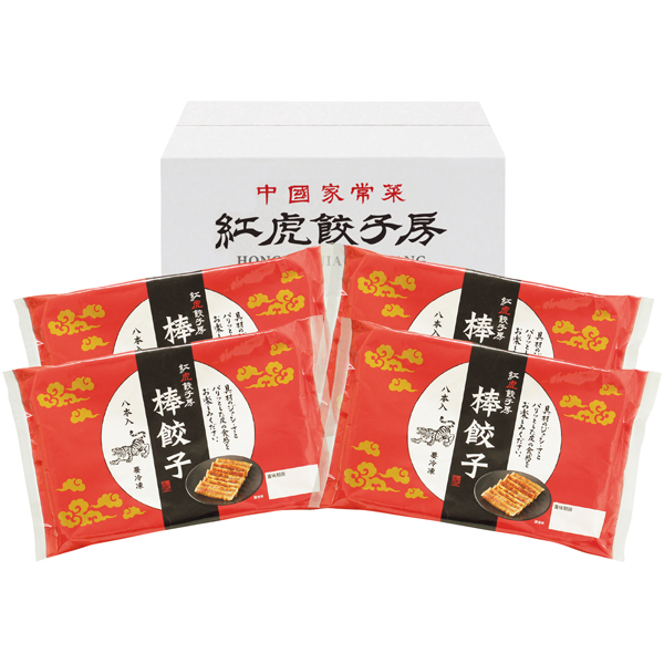 紅虎餃子房 名物棒餃子セット 商品サムネイル