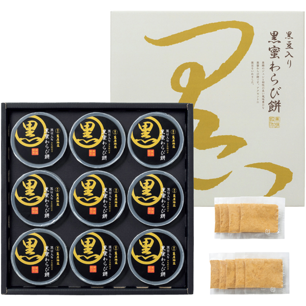 京都 萬屋琳窕 黒豆入り黒蜜わらび餅 商品サムネイル