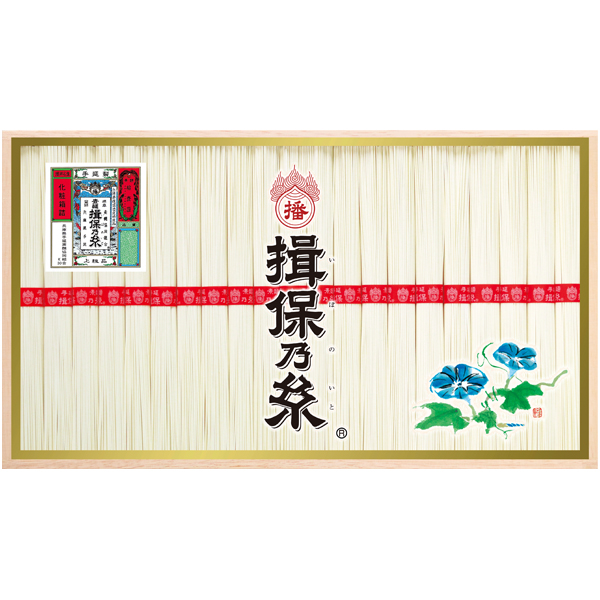 揖保乃糸 手延べ素麺 上級品 商品サムネイル