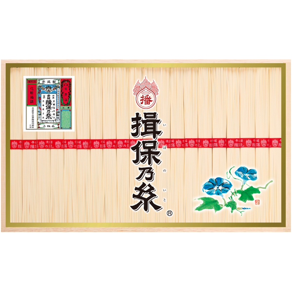 揖保乃糸 手延べ素麺 上級品 商品サムネイル