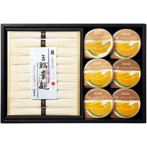 麦坐&シャーベリアス 三輪素麺 夕張メロンゼリー詰合せ 商品サムネイル