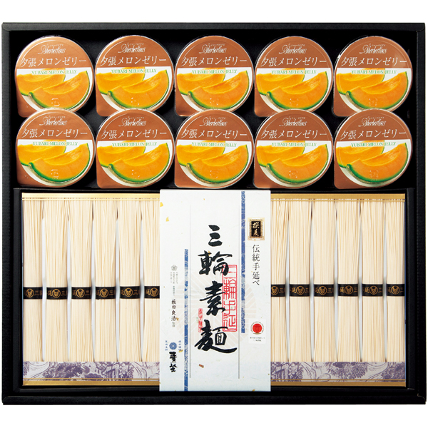 麦坐&シャーベリアス 三輪素麺 夕張メロンゼリー詰合せ 商品サムネイル