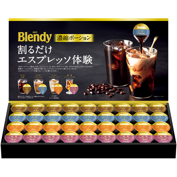 AGFギフト 「ブレンディ」ポーションアソートギフト 商品サムネイル