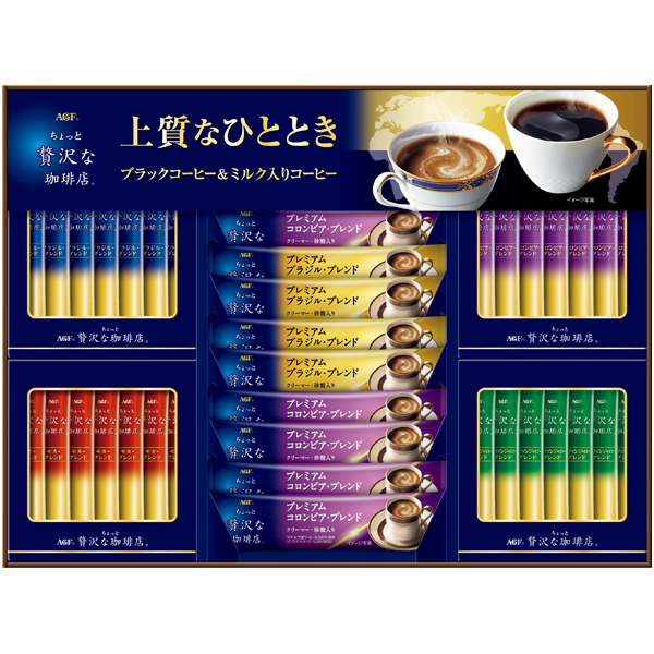 AGFギフト 「ちょっと贅沢な珈琲店」スティック アソートギフト 商品サムネイル
