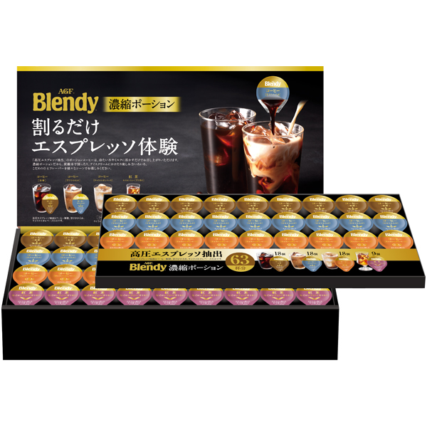 AGFギフト 「ブレンディ」ポーションアソートギフト 商品サムネイル