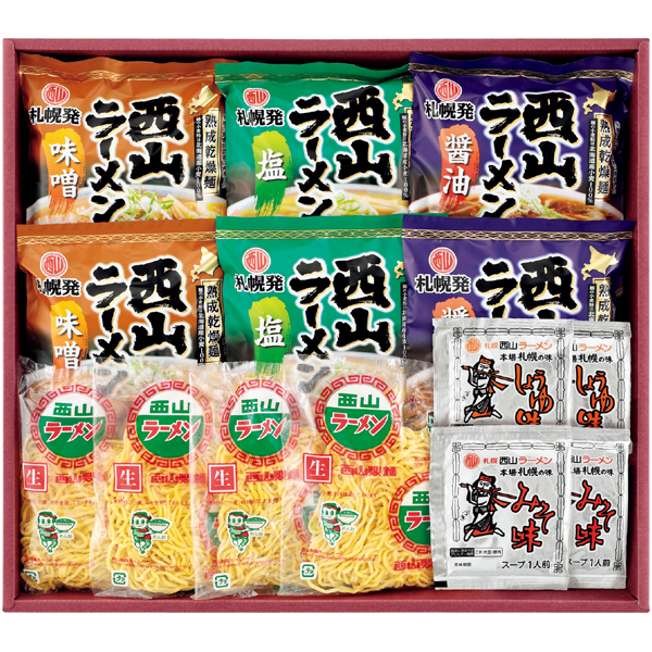 西山製麺 西山ラーメン 生麺・乾燥麺10食ギフト 商品サムネイル