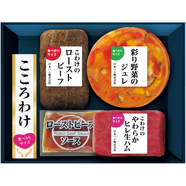 日本ハム こころわけ冷製オードブルセット 商品サムネイル