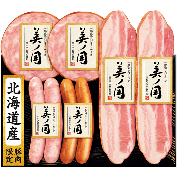 日本ハム 北海道  プレミアム  美ノ国 商品サムネイル