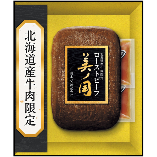 日本ハム 北海道  プレミアム  美ノ国 商品サムネイル