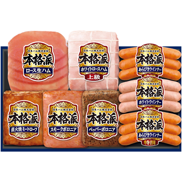 日本ハム 本格派 商品サムネイル