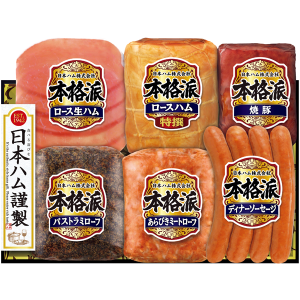 日本ハム 本格派 商品サムネイル