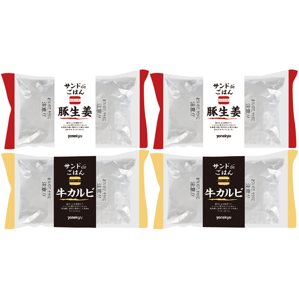 2種のライスバーガー8食セット 商品サムネイル