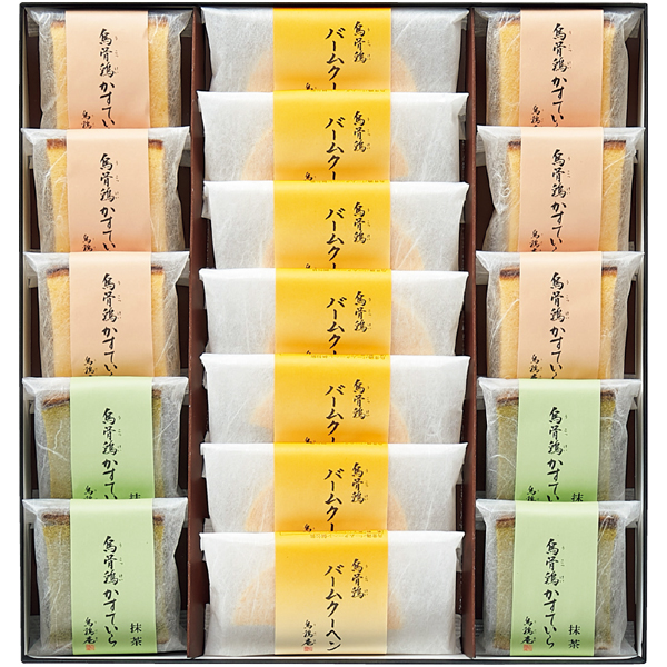 烏鶏庵 烏骨鶏かすていら・バームクーヘン詰合せB 商品サムネイル