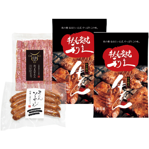 利久 牛たんギフト 商品サムネイル