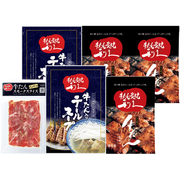 利久 牛たんギフト 商品サムネイル