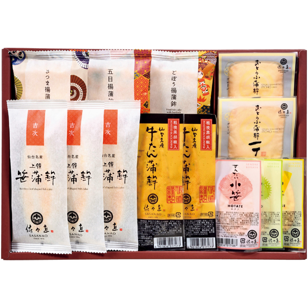 佐々直 笹かまぼこ詰合せ 商品サムネイル