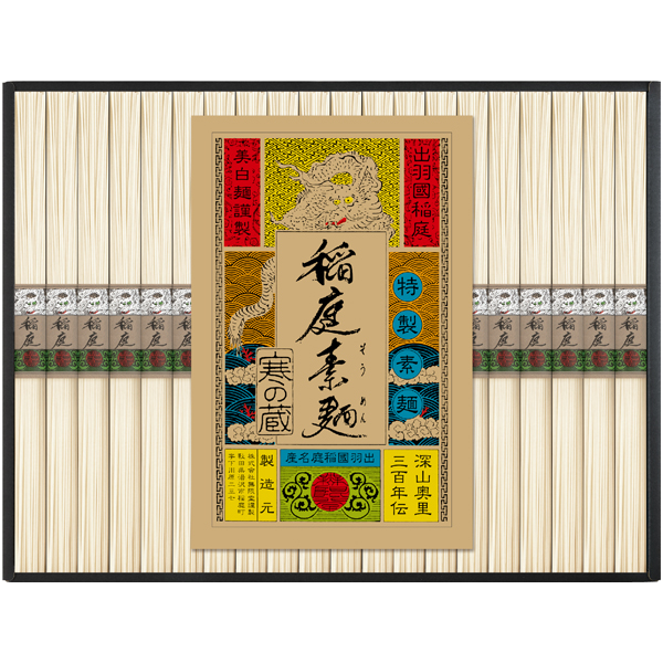 無限堂 稲庭素麺「一念熟成」 商品サムネイル