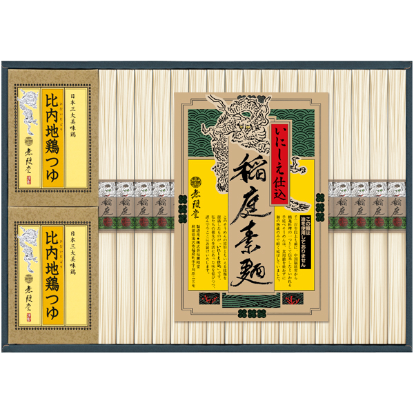 無限堂 稲庭素麺「いにしえ仕込」比内地鶏つゆ 商品サムネイル