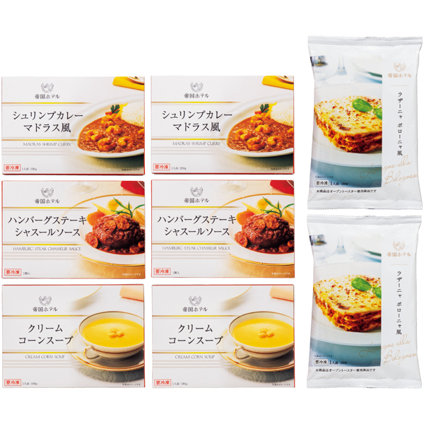 帝国ホテル ホテルバラエティセット 商品サムネイル