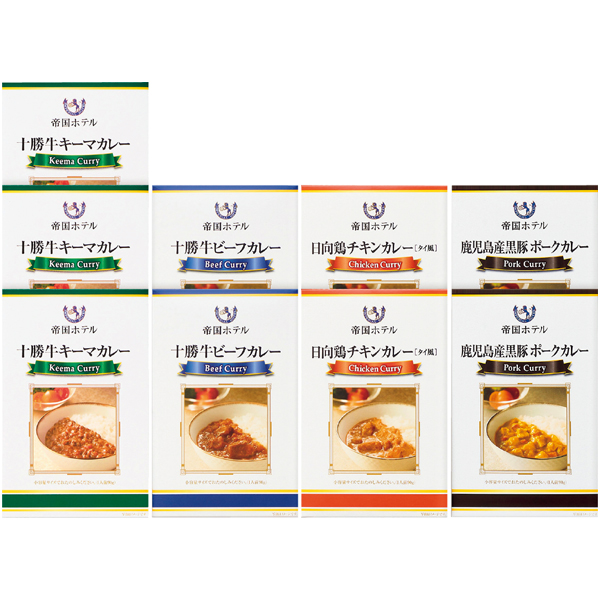 帝国ホテル 十勝牛・日向鶏・鹿児島黒豚カレーセット 商品サムネイル