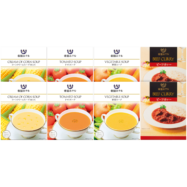 帝国ホテル レトルトカレー&スープセット 商品サムネイル