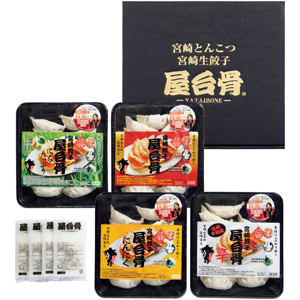 屋台骨 宮崎餃子4種（48個）セット 商品サムネイル
