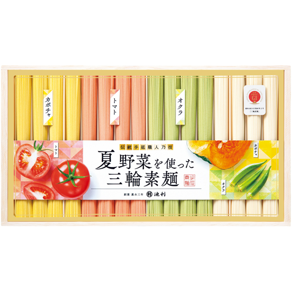 池利 夏野菜を使った三輪素麺 商品サムネイル